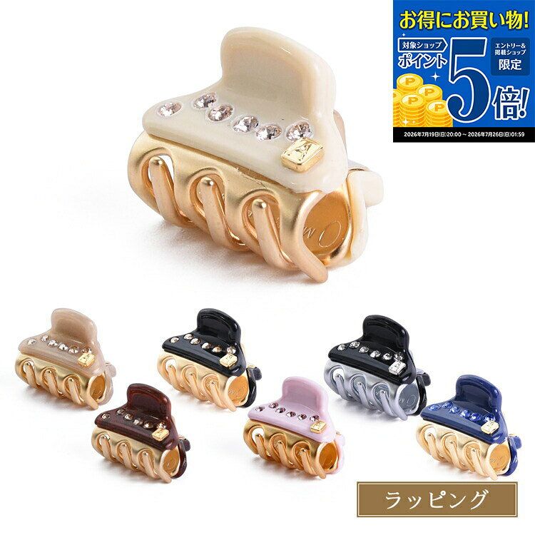 楽天市場】アレクサンドル ドゥ パリ ミニクリップの通販