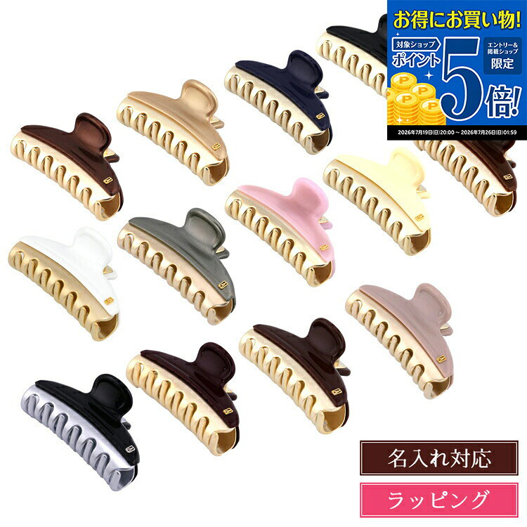 楽天市場】アレクサンドル ドゥ パリ ミニ クリップの通販