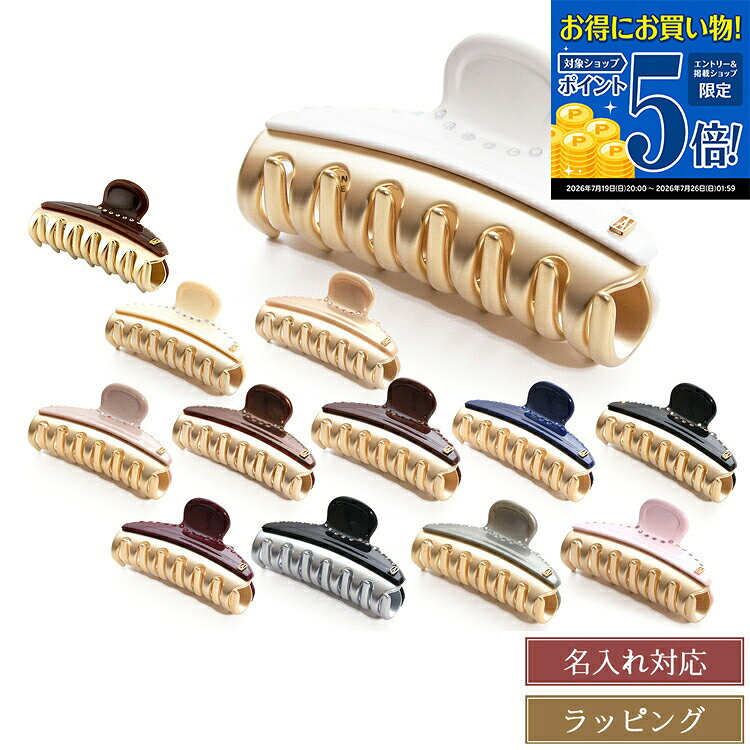  アレクサンドル ドゥ パリ ヘアクリップ ミニ バレッタ 名入れ ヘアアクセサリー スワロフスキー ミディアム 7cm 髪留め クリップ ALEXANDRE DE PARIS ICCM-15571-03 ブランド ギフト プレゼント 女性 新品 正規品