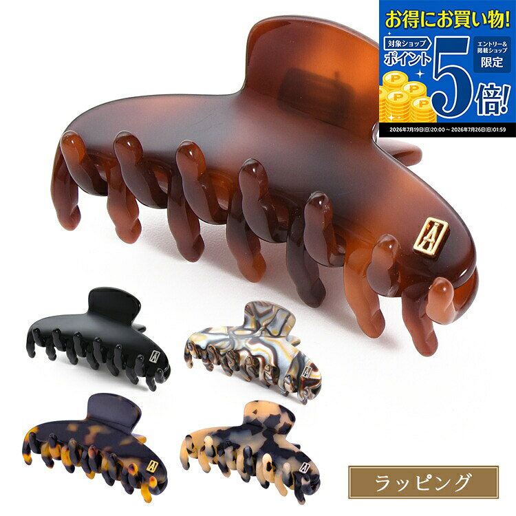 アレクサンドルドゥパリ 花型ヘアクリップ 楽天市場】ヘアクリップ 花（ブランドアレクサンドル ドゥ パリ