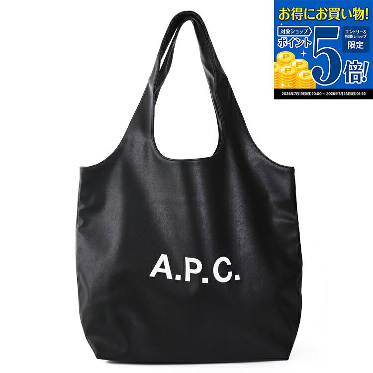  A.P.C. アーペーセー バッグ 鞄 Ninon トートバッグ PUAAT-M61565 apc メンズ レディース ブランド 正規品 新品 ギフト プレゼント男性 女性