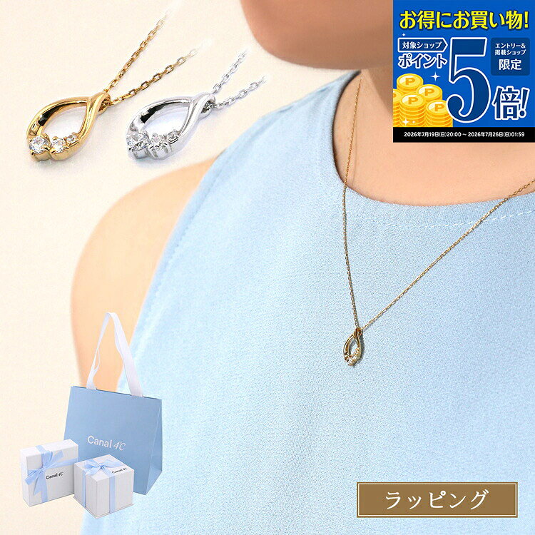  カナル 4℃ ヨンドシー シルバー イエローゴールド ネックレス ペンダント Canal 4℃ 15212-412-1014/1015 しずく 雫 ドロップモチーフ レディース アクセサリー ブランド 新品 ギフト プレゼント 女性 女友達 彼女 誕生日
