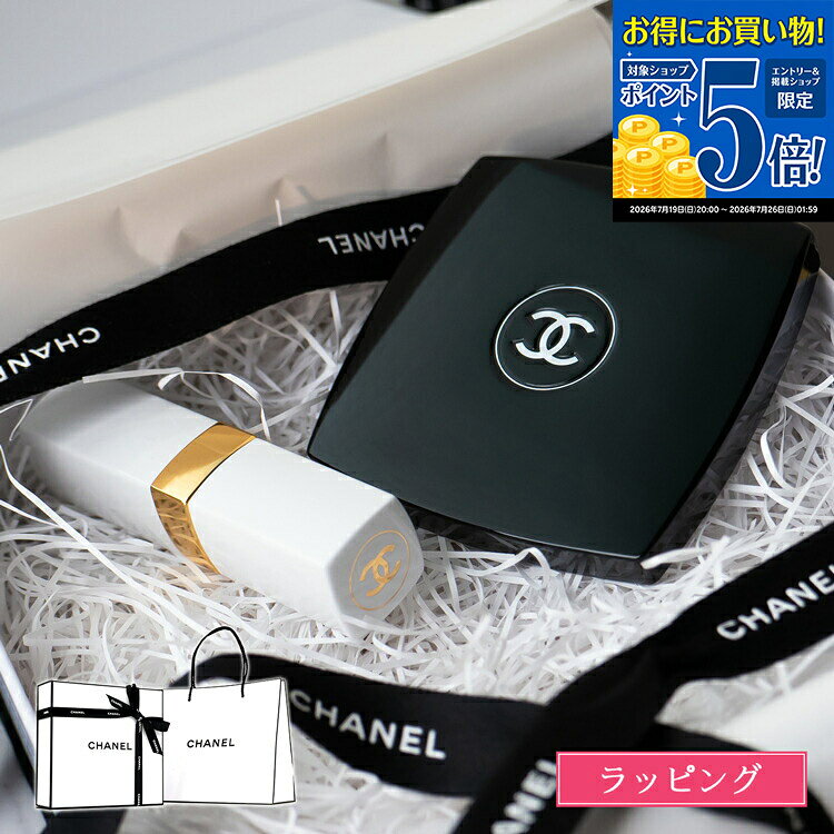 【BOX付・ショップ袋付国内正規品/ショッパー無料】 シャネル コスメギフトセット ...