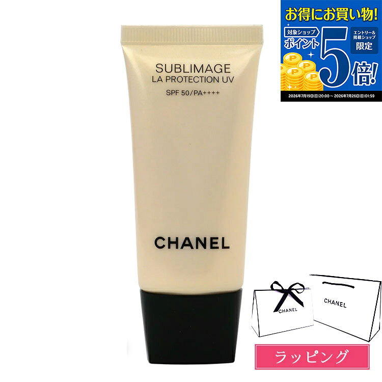 楽天市場】chanel サブリマージュ ラ プロテクシオン uv 50の通販