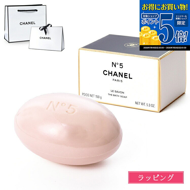 楽天市場】chanel 入浴剤の通販