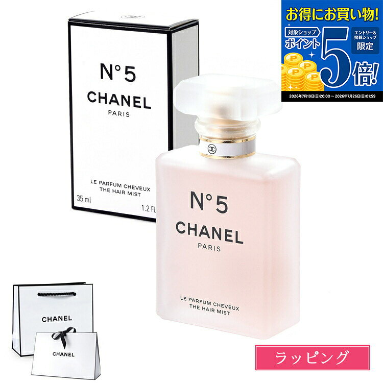 楽天市場】シャネル no 5 ヘアミストの通販