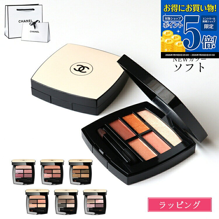 【マラソン期間★エントリーでP5倍】 【国内正規品/ショッパー無料】 シャネル CHAN...