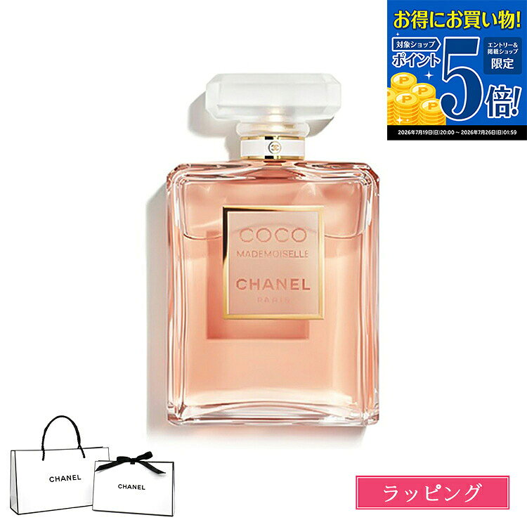 楽天市場】chanel coco mademoiselle edpの通販