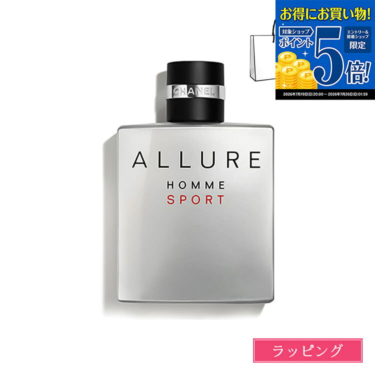 楽天市場】シャネル香水メンズ50mlの通販