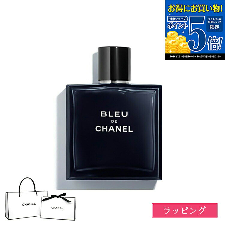 楽天市場】シャネル 香水 ブルー50mlの通販