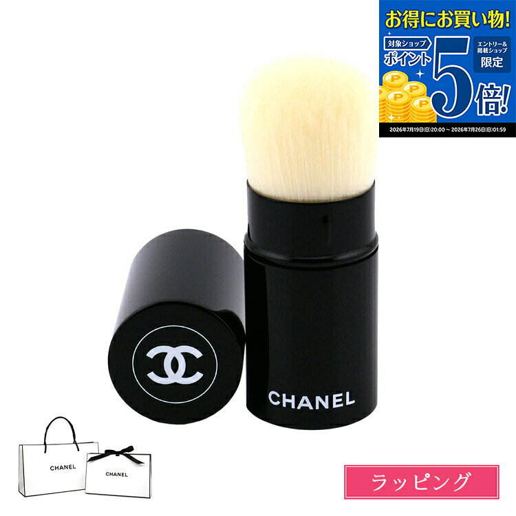 楽天市場】chanel ブラシセットの通販