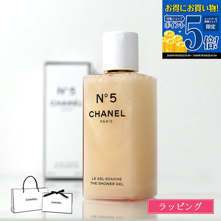楽天市場】シャネル No．5（石けん・ボディソープ｜ボディケア）：美容