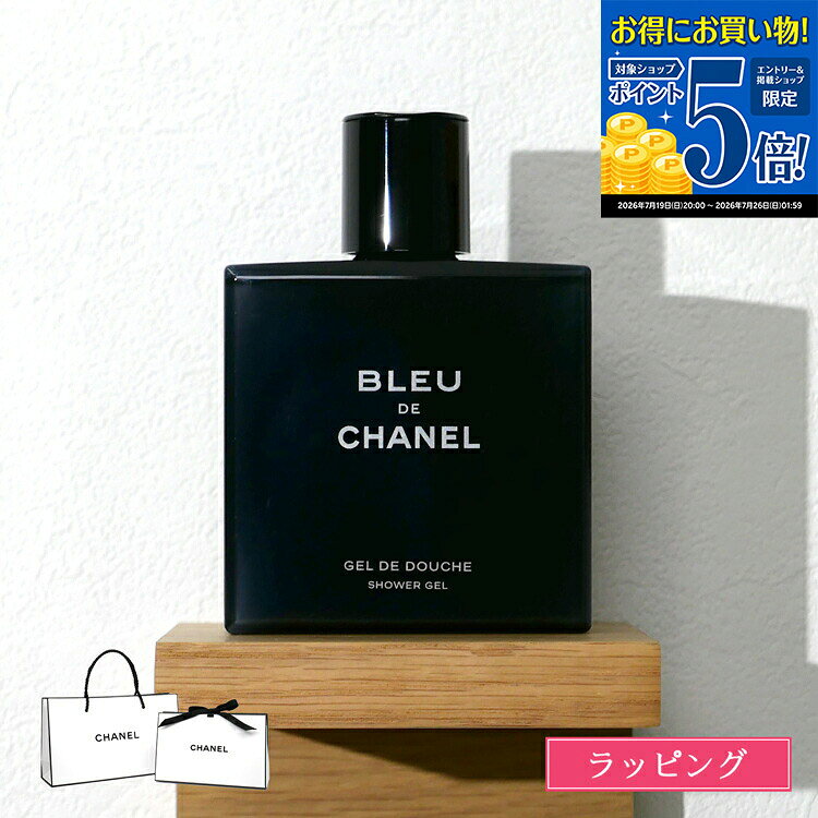 楽天市場】chanel 入浴剤の通販