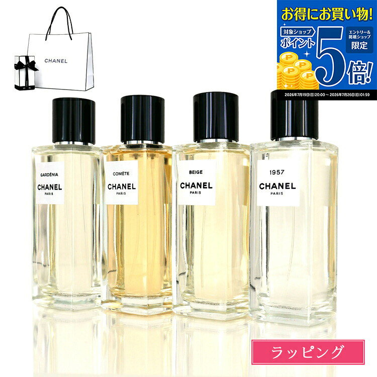 chanel-114.jpg
