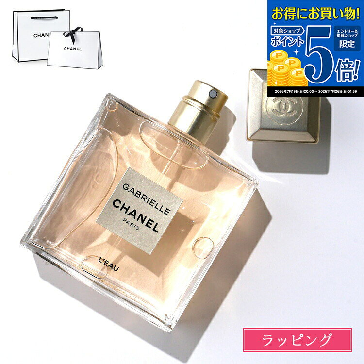 楽天市場】100ml ガブリエル シャネル 香水の通販