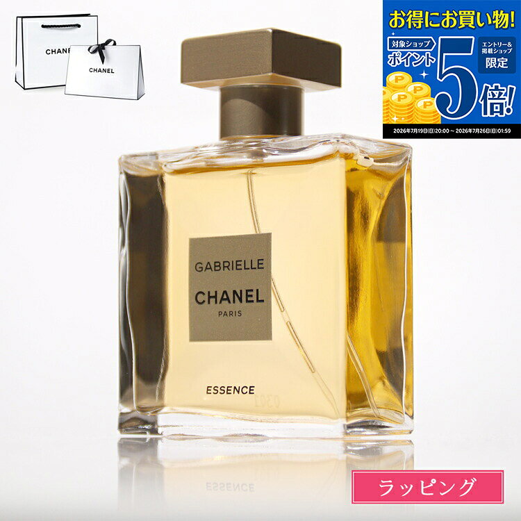 楽天市場】100ml ガブリエル シャネル 香水の通販