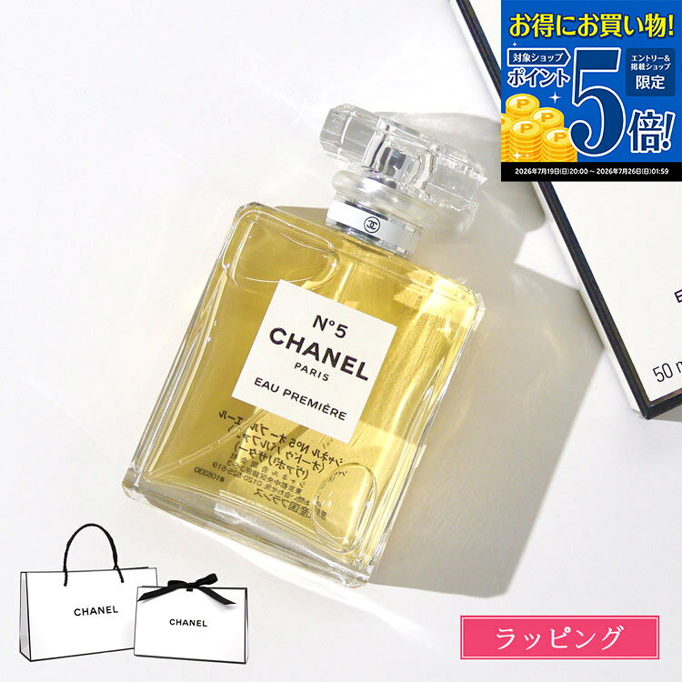 楽天市場】シャネルno．5 オープルミエールの通販