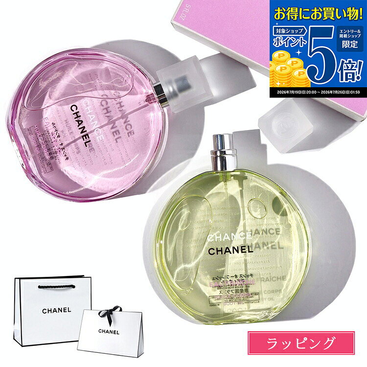 楽天市場】chanel チャンスオータンドゥル ヘアオイルの通販