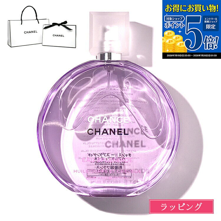楽天市場】シャネル チャンスヘアオイルの通販