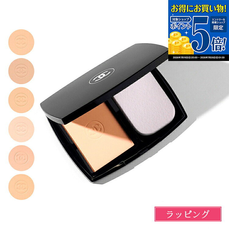 楽天市場】シャネル ファンデーションケースの通販