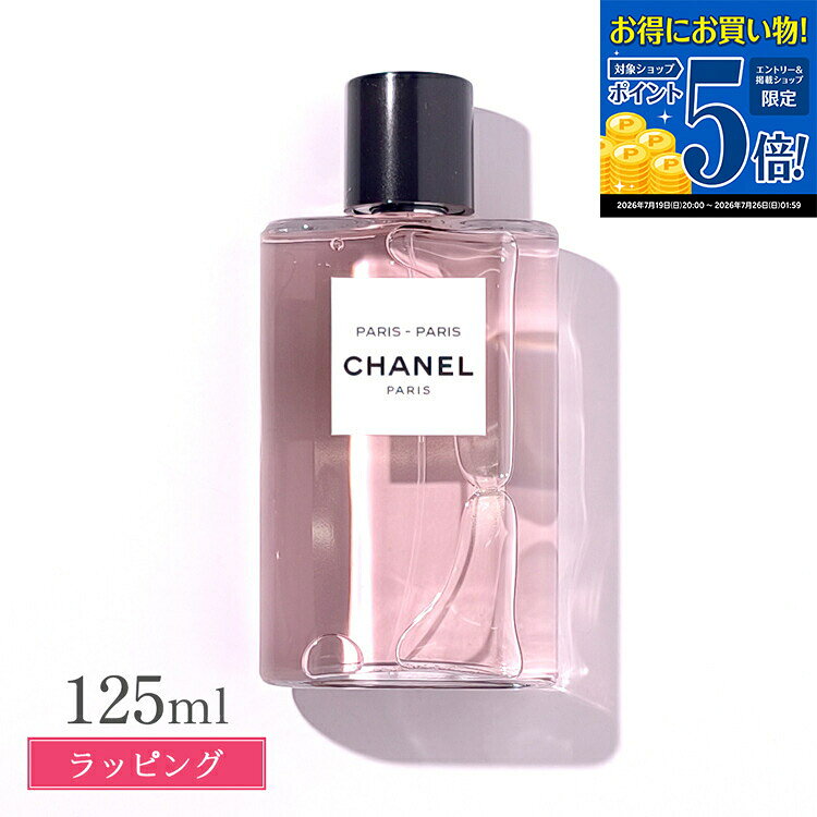 楽天市場】シャネル 香水 parisの通販