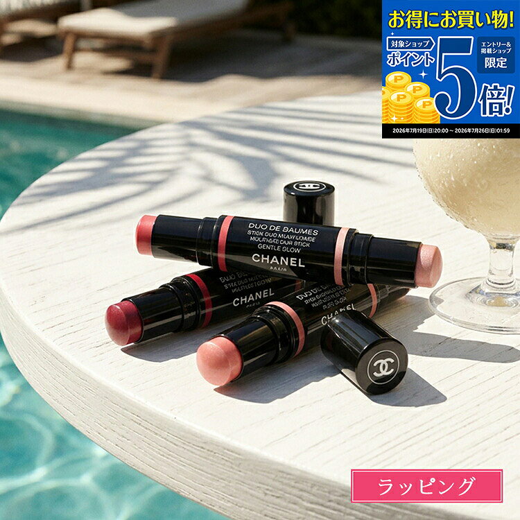 楽天市場】シャネル ハイライトの通販