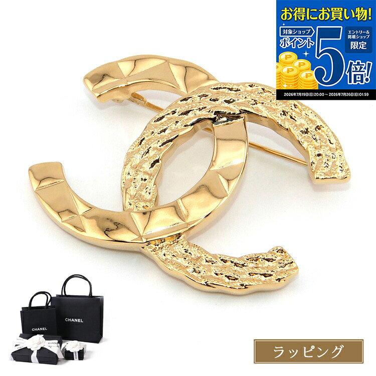  シャネル CHANEL ブローチ ABE620 B18535 NAAKS ゴールド キルティング アクセサリー メンズ レディース ブランド 正規品 新品 ギフト プレゼント 女性 女友達 誕生日