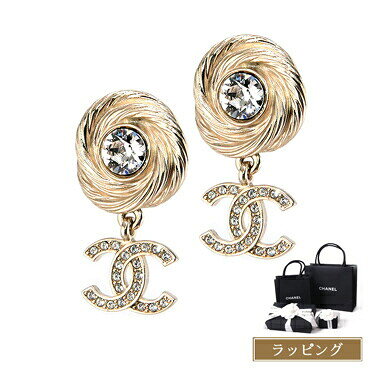   シャネル ピアス CHANEL ABF848 B20552 U0907 ゴールド ココマーク ラインストーン メンズ レディース ブランド 正規品 新品 ギフト プレゼント 女性 女友達 誕生日