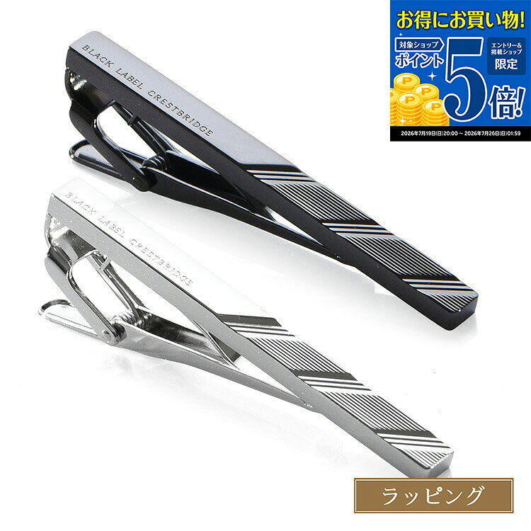 楽天市場】ブラックレーベルクレストブリッジ ネクタイピン