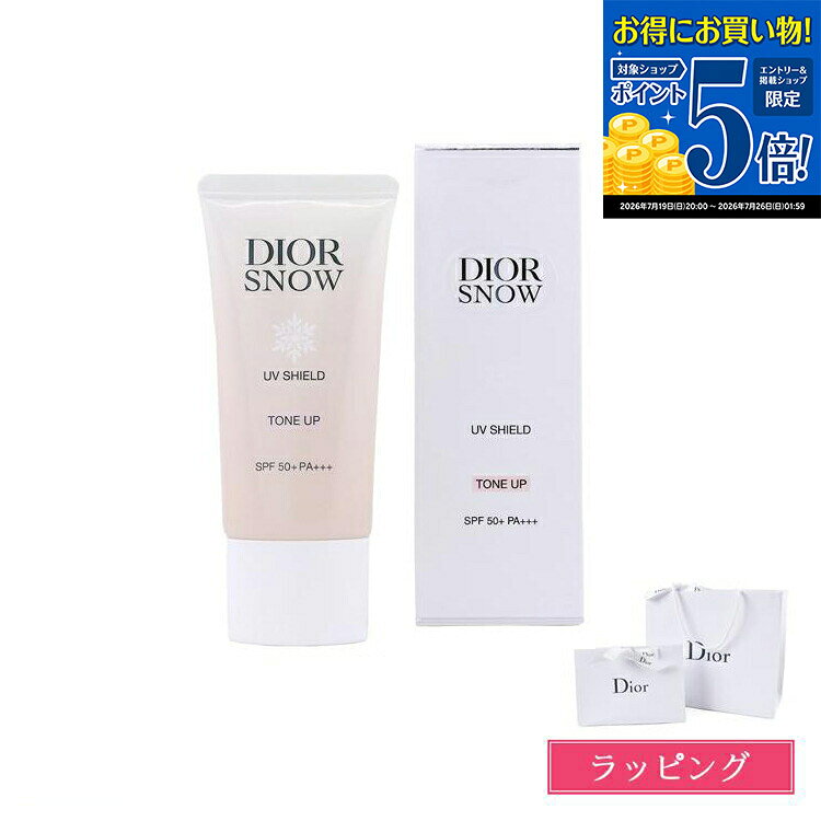 楽天市場】シャネル 化粧品 プレゼント（日焼け止め｜日焼け止め・UV