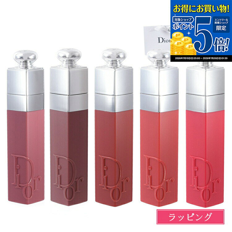 [리뷰 특전] 디올 어딕트 립 틴트 립 케어 립 크림 립스틱 Dior 립스틱 화장품 맨즈 레이디스 브랜드 선물 선물 여성 여자 친구 생일 립글로스 립밤 스킨케어 신품