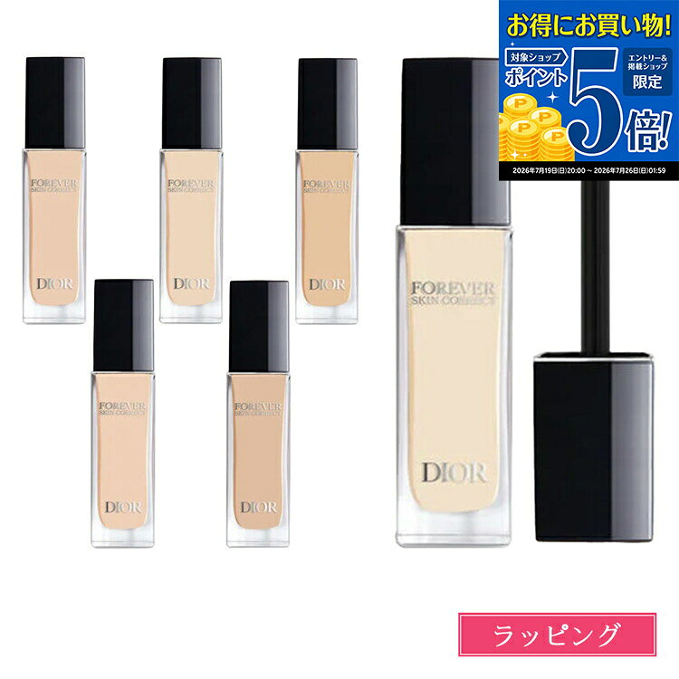 楽天市場】ディオール コンシーラー 2nの通販
