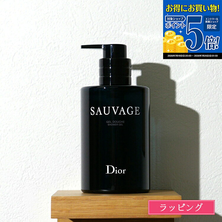 楽天市場】dior ソヴァージュ セットの通販