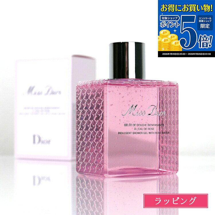 楽天市場】dior シャワージェルの通販