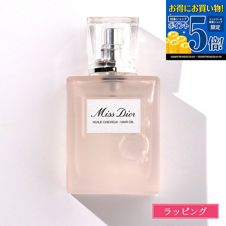 楽天市場】ディオール ヘアオイルの通販