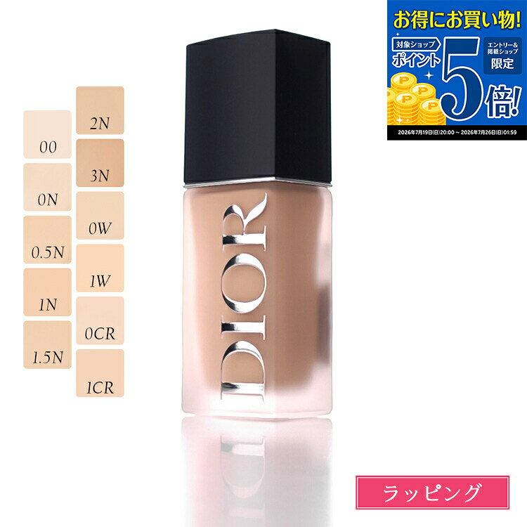 楽天市場】ディオール ファンデーション（リキッドファンデーション