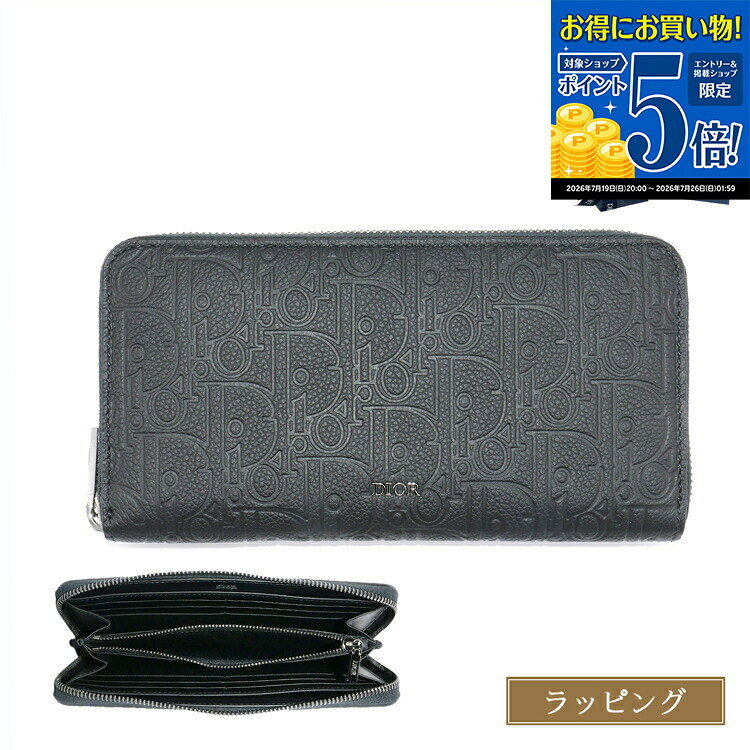 楽天市場】メンズ 長財布（ブランドディオール）（財布・ケース