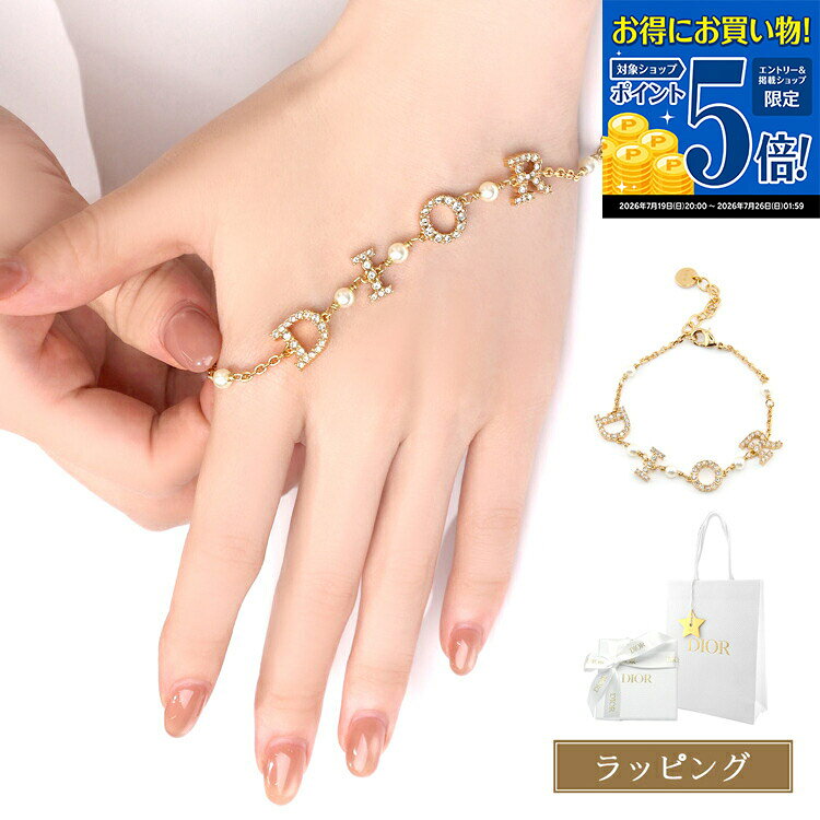   ディオール ブレスレット Dior Dio(r)evolution B2866WOMCY_D03S ゴールド アクセサリー レディース ブランド 正規品 新品 ギフト プレゼント 女性 女友達 誕生日