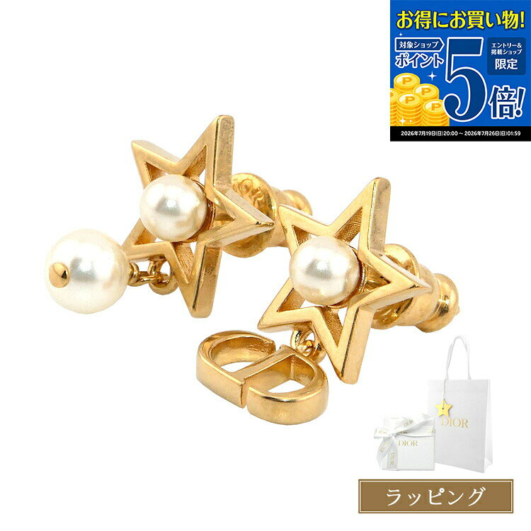 楽天市場】Christian Dior ピアス（メンズジュエリー・アクセサリー