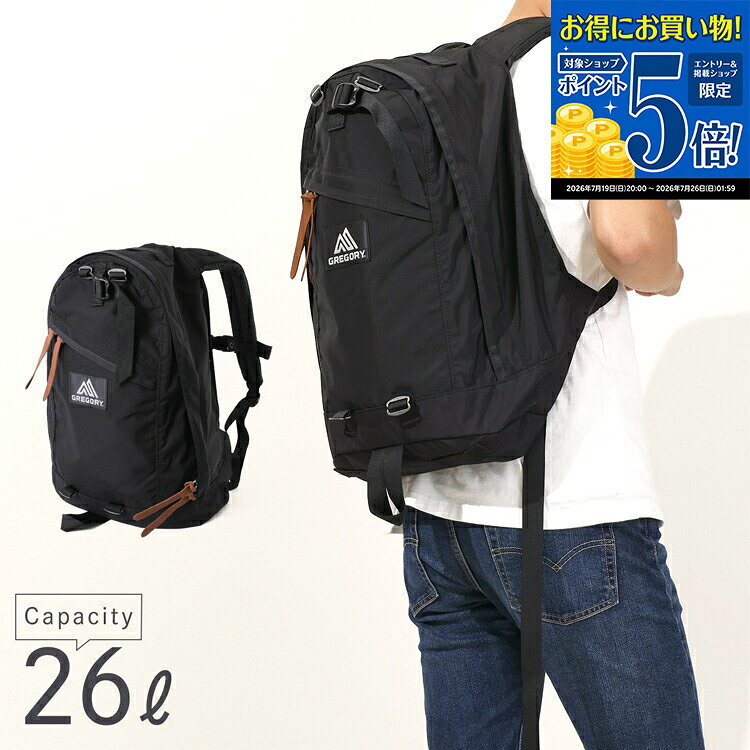  グレゴリー リュック 26l デイパック CLASSIC クラシック DAY PACK 大容量 65169 26L Gregory A4サイズ収納 メンズ レディース ユニセックスブランド 正規品 新品 ギフト プレゼント 女性 女友達 誕生日 鞄 バックパック
