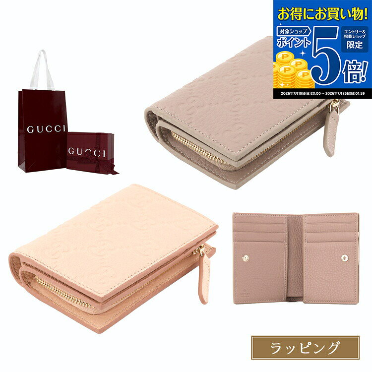 楽天市場】二つ折り財布（ブランドグッチ）の通販