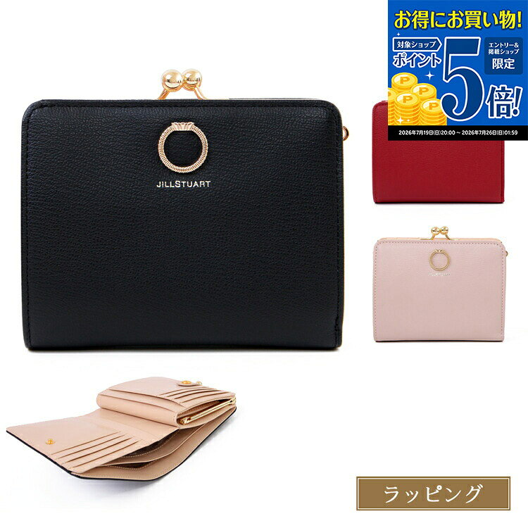 みかんぼうや❤️様JILLSTUART 二つ折り財布 ブラック 楽天市場】ジルスチュアート 財布 二つ折りの通販