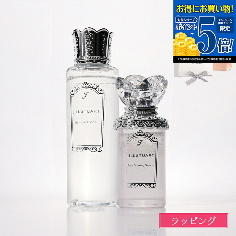  ジルスチュアート ギフト モイスチュア ローション & ピュア シェイキング セラム セット JILL STUART 化粧水 美容液 ギフトセット スキンケア 化粧品 コスメ オイル美容液 ブランド 正規品 新品 ギフト プレゼント 女性 女友達 誕生日