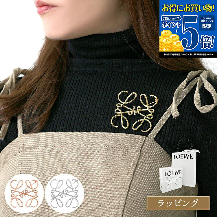 楽天市場】LOEWE ロエベ アナグラム ブローチ（ブローチ｜レディース