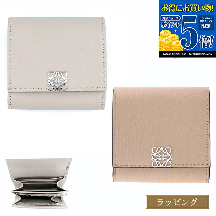 楽天市場】ロエベ 二つ折り財布（レディース財布｜財布・ケース