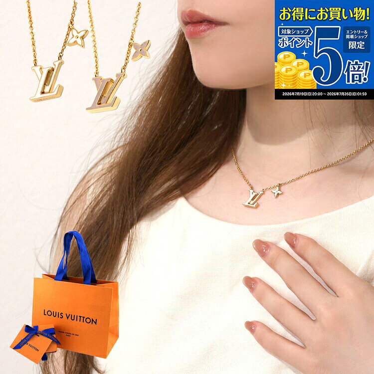 楽天市場】louis vuittonロゴネックレスの通販