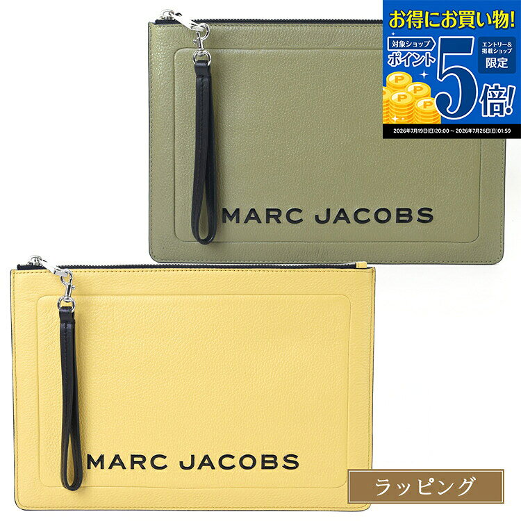  Marc Jacobs マークジェイコブス バッグ レザー クラッチバッグ ハンドバッグ バッグインバッグ M0015429 319 MOSS / 327 LIME メンズ レディース ブランド 正規品 新品 プレゼント 女性 女友達 男性 鞄 カバン コンパクト ポーチ