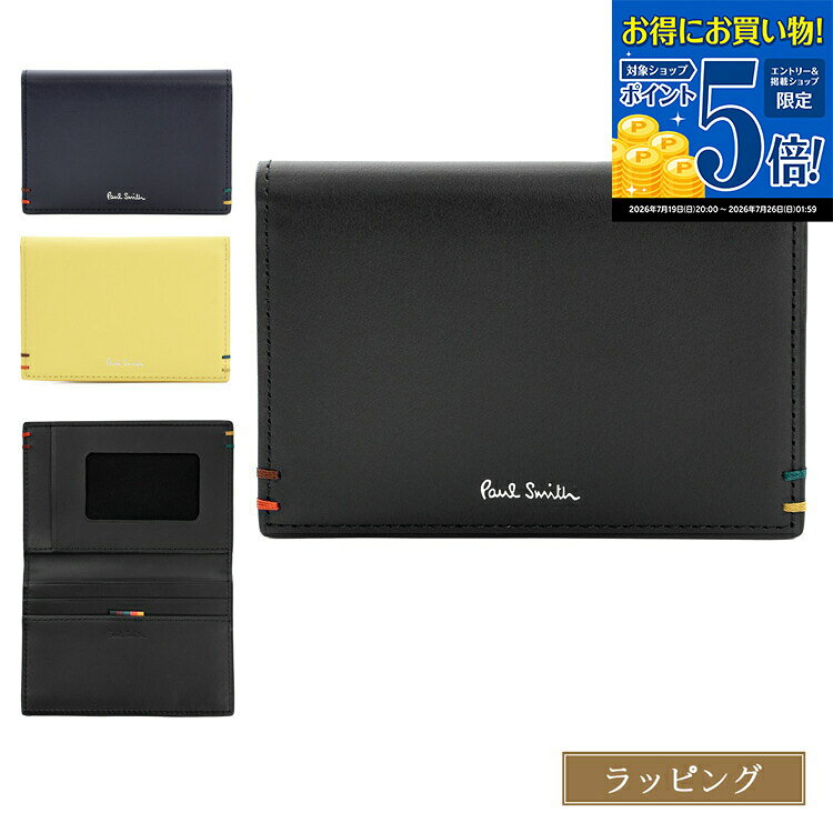 【マラソン期間★エントリーでP5倍】 ポールスミス パスケース Paul Smith 定期入れ...