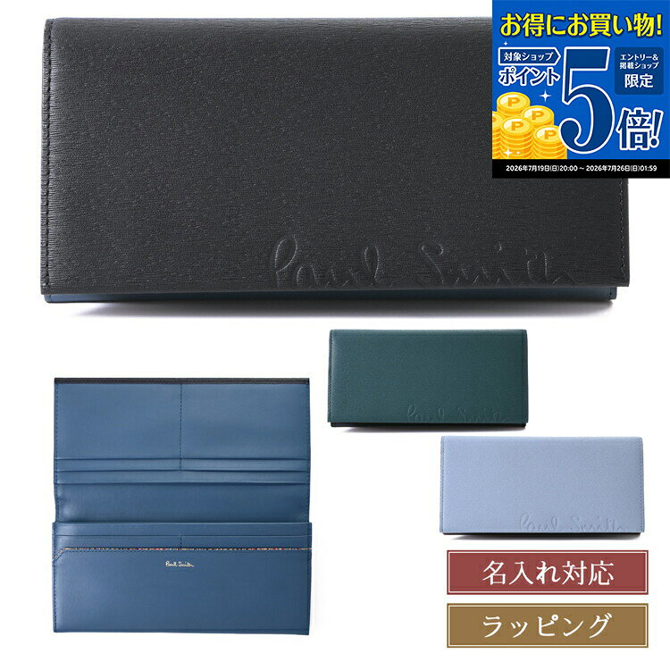 ポールスミス財布PaulSmith...