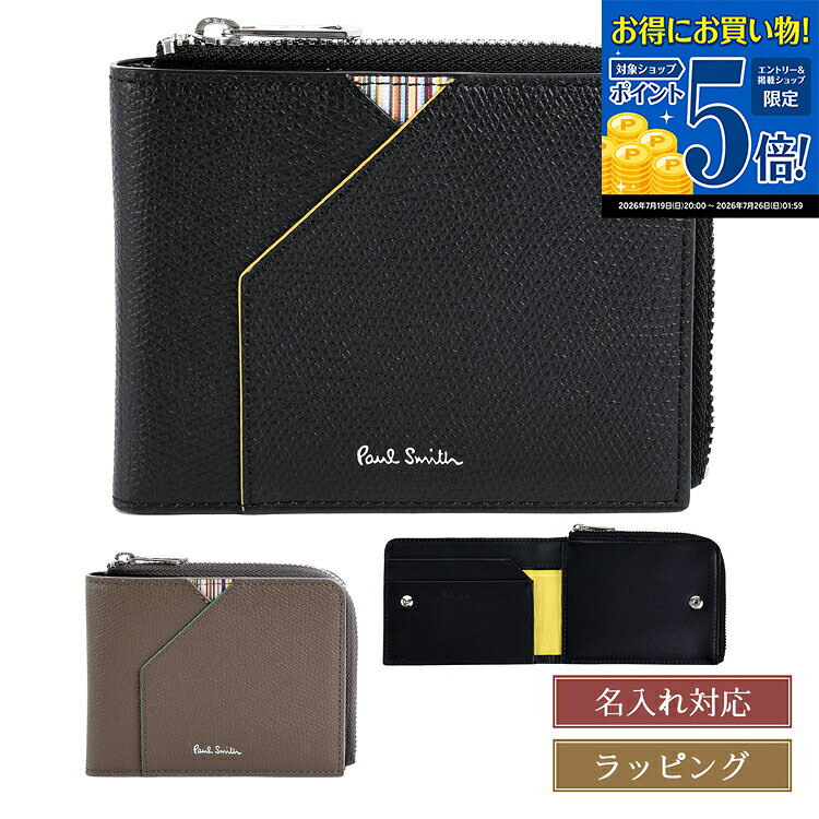   ポールスミス 財布 PaulSmith グレインレザー 2つ折り財布 二つ折り 453009 P160 本革 メンズ レディース ブランド 正規品 新品 ギフト プレゼント男性 彼氏 誕生日
